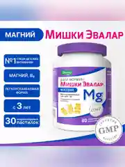 Жевательные пастилки Бэби Эвалар, мишки магний, 30 штук по 4,0 г