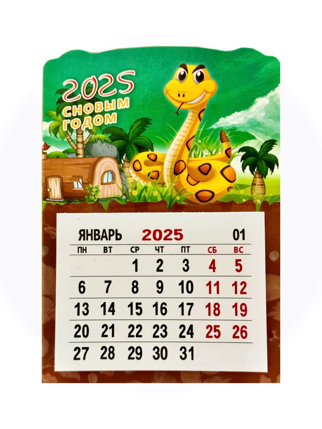 Коричневый календарь магнитный/отрывной "Змея" символ 2025 новый год, подарок сувенир на холодильник