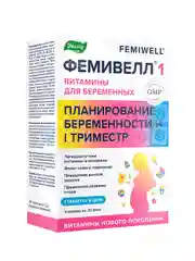 Витамины для беременных Эвалар Фемивелл, 30 штук по 1,2 г