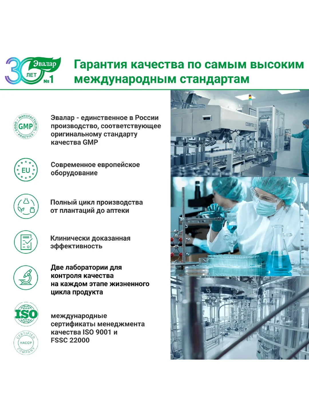 Цинк 5 мг+Витамин С 600 мг Эвалар, шипучие таблетки 15 штук по 5 г