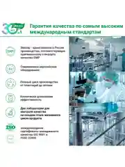 Цинк 5 мг+Витамин С 600 мг Эвалар, шипучие таблетки 15 штук по 5 г