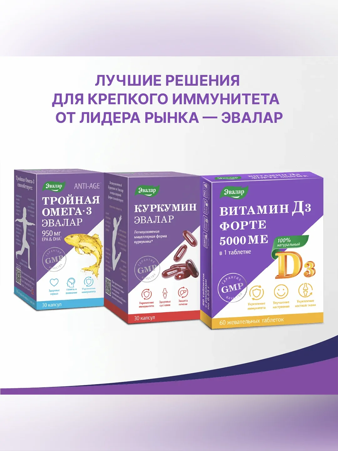 Цинк 5 мг+Витамин С 600 мг Эвалар, шипучие таблетки 15 штук по 5 г