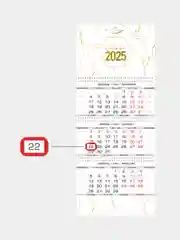 Белый календарь  настенный 2025