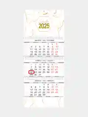 Белый календарь  настенный 2025