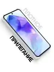 Противоударный чехол для Samsung Galaxy A55 / силиконовый клип-кейс бампер с защитой