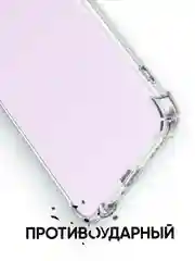 Противоударный чехол для Samsung Galaxy A55 / силиконовый клип-кейс бампер с защитой