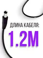 Блок питания адаптер 12V 1A 5.5 x 2.1 для роутера тв-приставки МТС Ростелеком Wink Дом.ру
