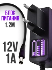 Блок питания адаптер 12V 1A 5.5 x 2.1 для роутера тв-приставки МТС Ростелеком Wink Дом.ру