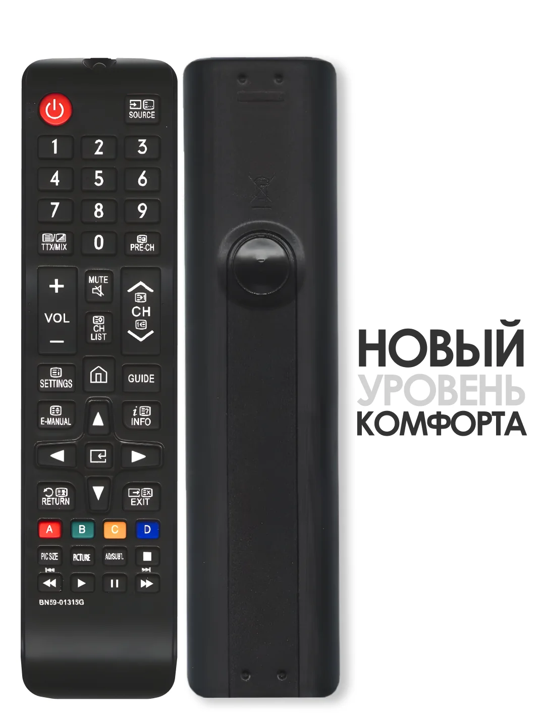 Универсальный пульт ду Samsung для всех телевизоров Самсунг Smart TV / LCD, LED TV