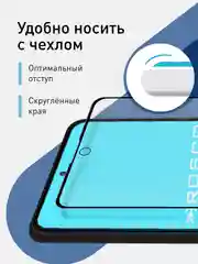 Стекло для Xiaomi Redmi Note 10 Pro, 11 Pro, Mi 11i, Poco X4 Pro 5G, F4 матовое, антишпион