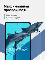 Стекло для Xiaomi Redmi Note 10 Pro, 11 Pro, Mi 11i, Poco X4 Pro 5G, F4 матовое, антишпион