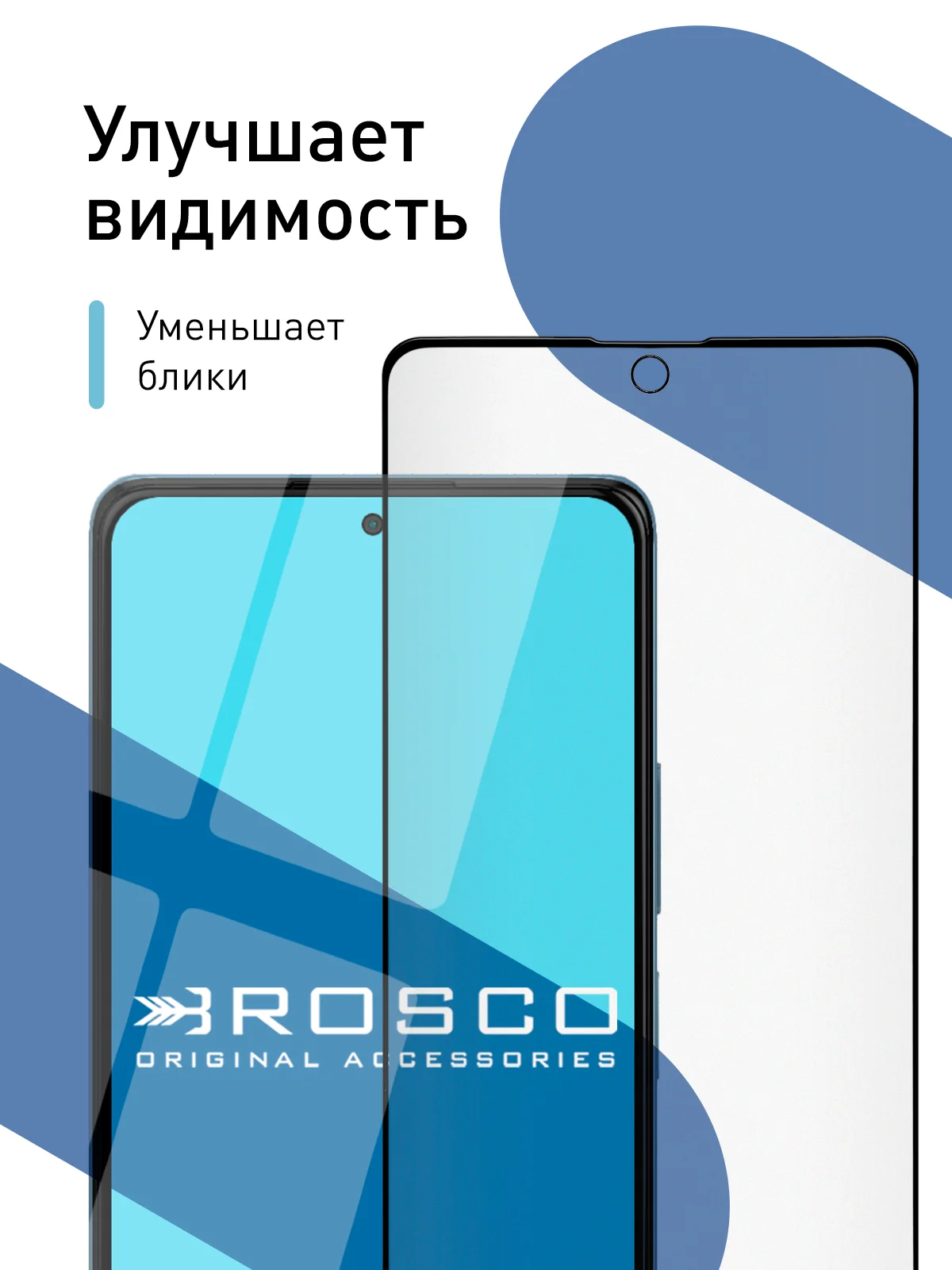 Стекло для Xiaomi Redmi Note 10 Pro, 11 Pro, Mi 11i, Poco X4 Pro 5G, F4 матовое, антишпион