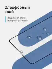 Стекло для Xiaomi Redmi Note 10 Pro, 11 Pro, Mi 11i, Poco X4 Pro 5G, F4 матовое, антишпион