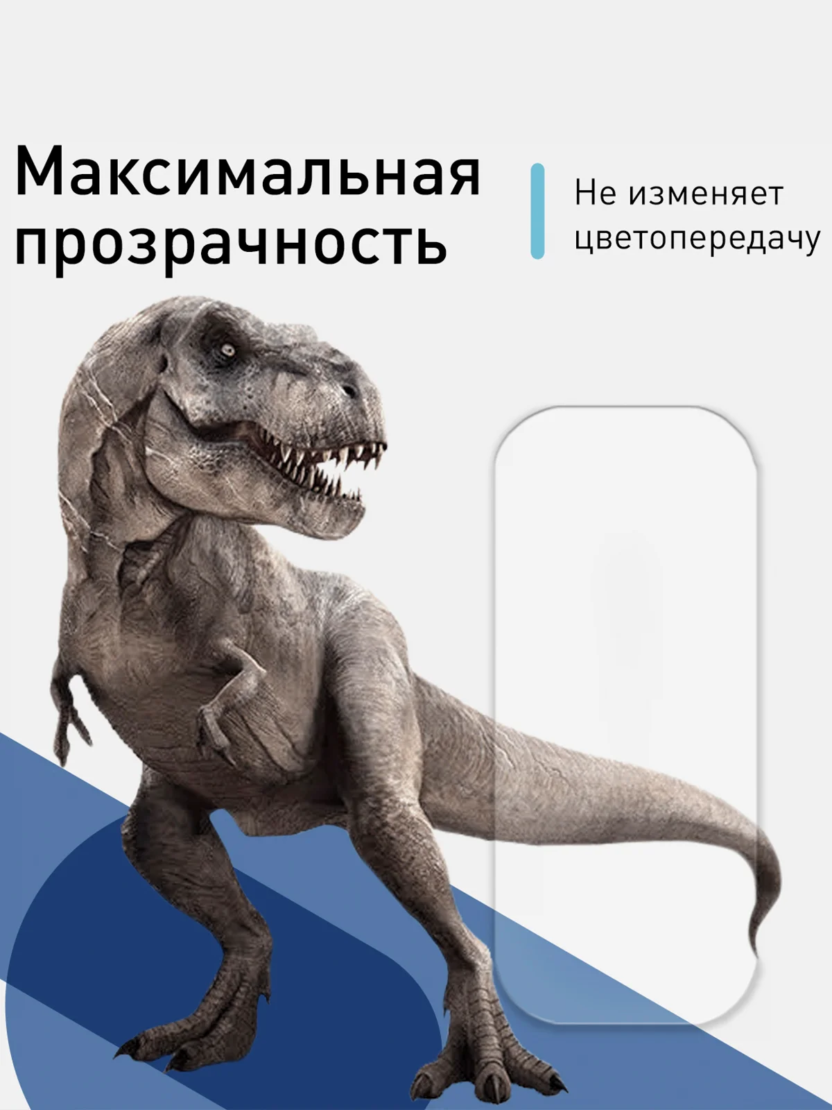 Cтекло на камеру ROSCO для Xiaomi Redmi Note 10 Pro, защитное с олеофобным покрытием