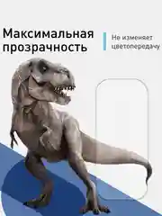 Cтекло на камеру ROSCO для Xiaomi Redmi Note 10 Pro, защитное с олеофобным покрытием