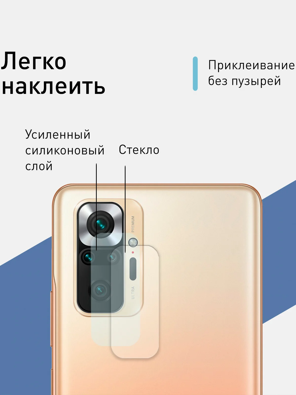 Cтекло на камеру ROSCO для Xiaomi Redmi Note 10 Pro, защитное с олеофобным покрытием