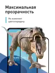 Прозрачный стекло для Vivo Y100 защитное ROSCO прозрачное с олеофобным покрытием и черной рамкой
