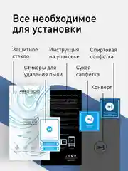 Прозрачный стекло 1-2 шт для Xiaomi Mi 11 Lite/Mi 11 Lite 5G/11 Lite 5G NE защитное ROSCO, олеофобное