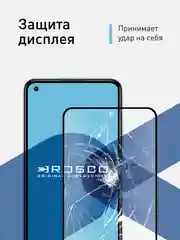 Прозрачный стекло 1-2 шт для Xiaomi Mi 11 Lite/Mi 11 Lite 5G/11 Lite 5G NE защитное ROSCO, олеофобное