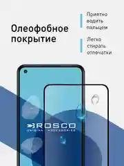 Прозрачный стекло 1-2 шт для Xiaomi Mi 11 Lite/Mi 11 Lite 5G/11 Lite 5G NE защитное ROSCO, олеофобное
