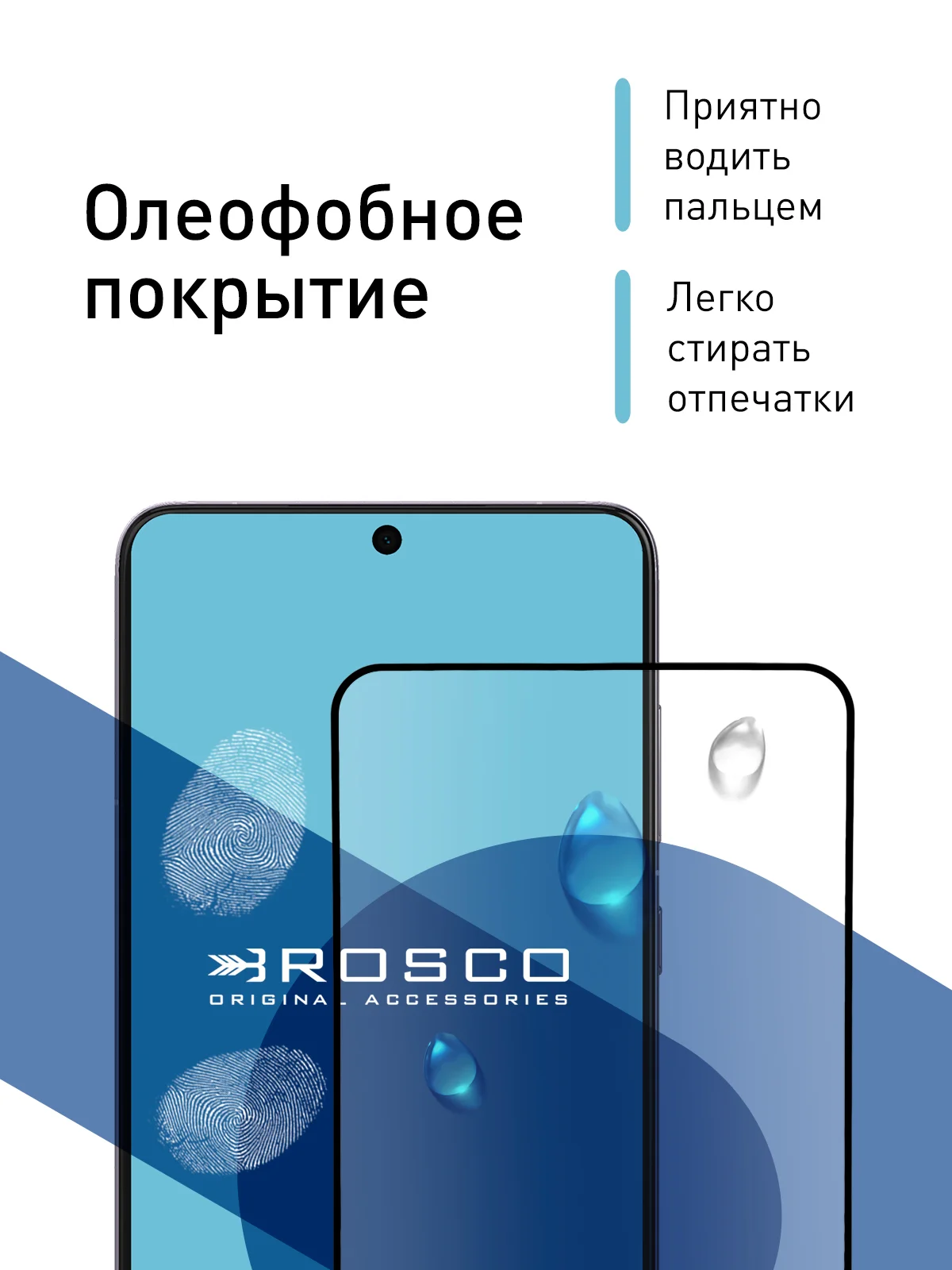 Прозрачный 1-2 шт стекло для Huawei Mate 50 защитное ROSCO с олеофобным покрытием и черной рамкой