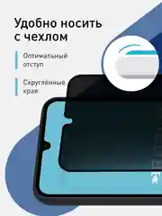 Черный 1-2 шт стекло для Samsung Galaxy A34, M34 защитное ROSCO с олеофобным покрытием, антишпион
