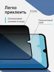 Черный 1-2 шт стекло для Samsung Galaxy A34, M34 защитное ROSCO с олеофобным покрытием, антишпион