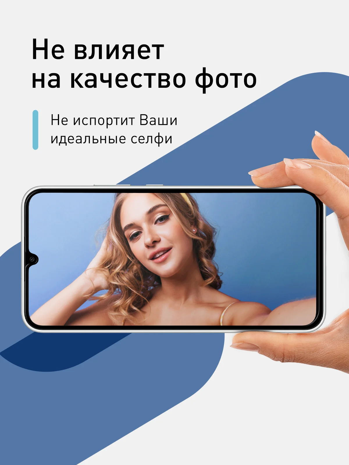 Черный 1-2 шт стекло для Samsung Galaxy A34, M34 защитное ROSCO с олеофобным покрытием, антишпион