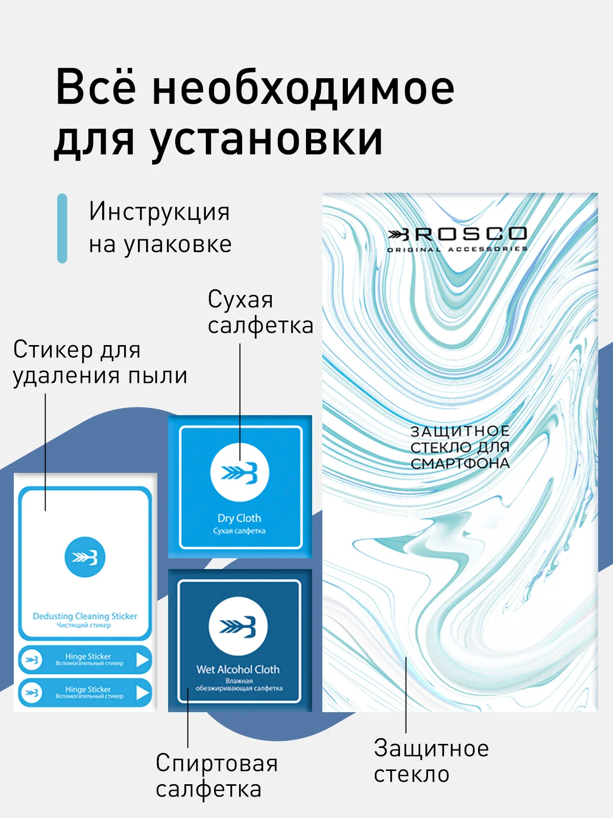 Черный 1-2 шт стекло для Samsung Galaxy A34, M34 защитное ROSCO с олеофобным покрытием, антишпион