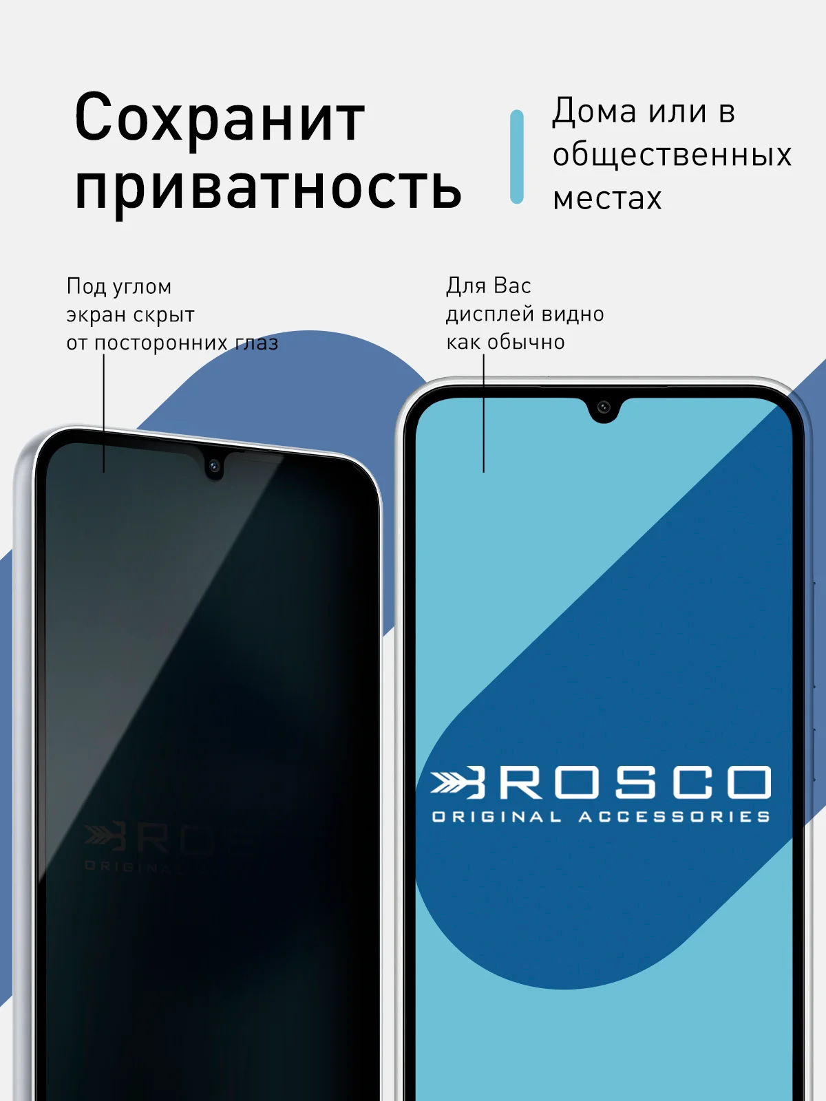 Черный 1-2 шт стекло для Samsung Galaxy A34, M34 защитное ROSCO с олеофобным покрытием, антишпион