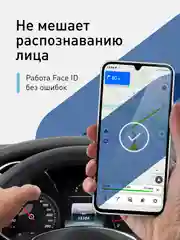 Черный 1-2 шт стекло для Samsung Galaxy A34, M34 защитное ROSCO с олеофобным покрытием, антишпион