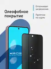 Черный 1-2 шт стекло для Samsung Galaxy S23, S22 защитное ROSCO с олеофобным покрытием и рамкой