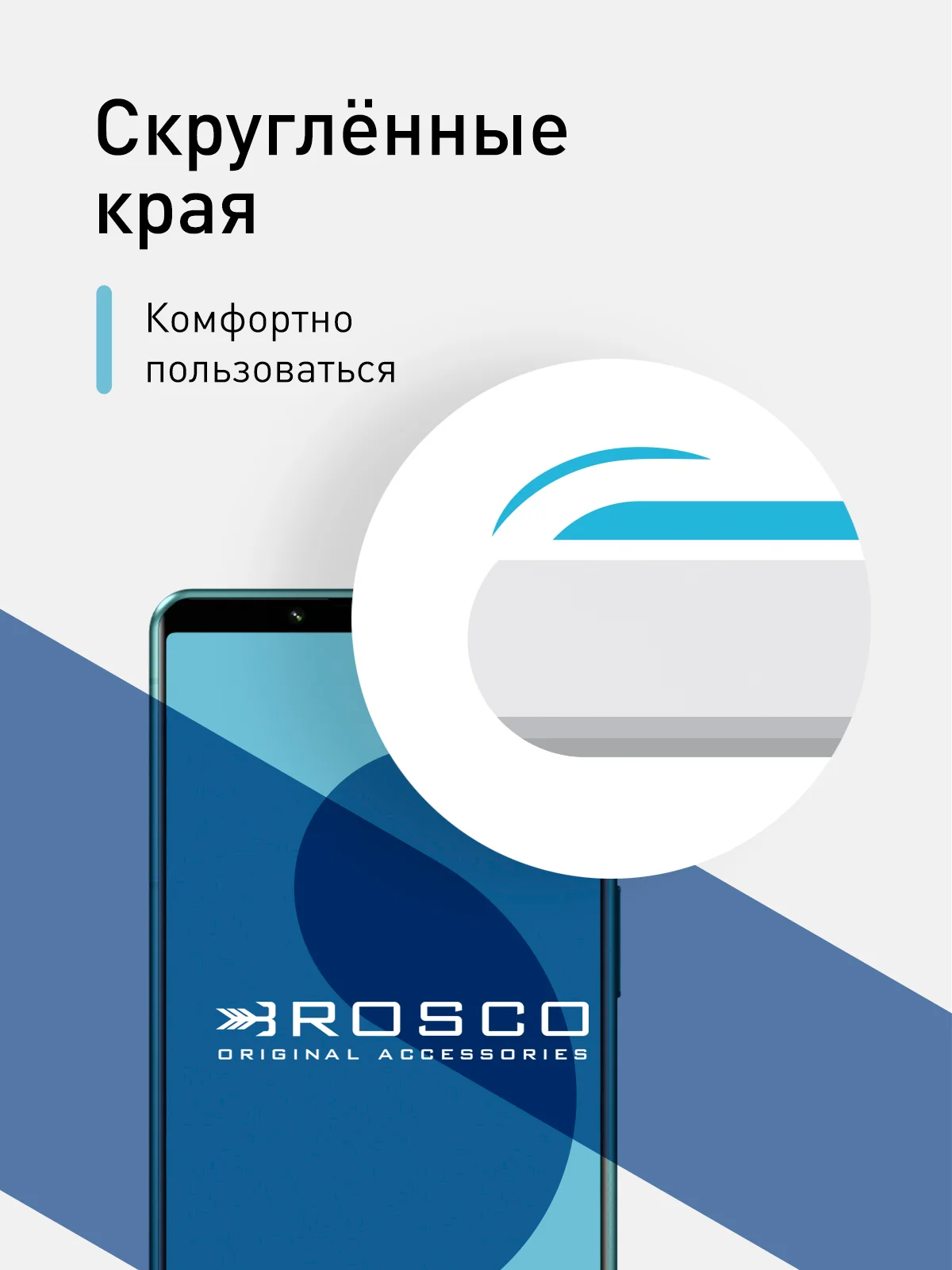 Прозрачный стекло для Sony Xperia 5 IV, mark 4 защитное ROSCO прозрачное олеофобное покрытие с рамкой