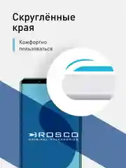Прозрачный стекло для Sony Xperia 5 IV, mark 4 защитное ROSCO прозрачное олеофобное покрытие с рамкой