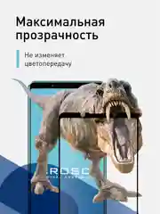 Прозрачный стекло для Sony Xperia 5 IV, mark 4 защитное ROSCO прозрачное олеофобное покрытие с рамкой