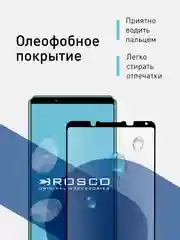 Прозрачный стекло для Sony Xperia 5 IV, mark 4 защитное ROSCO прозрачное олеофобное покрытие с рамкой