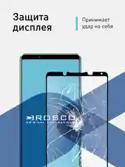 Прозрачный стекло для Sony Xperia 5 IV, mark 4 защитное ROSCO прозрачное олеофобное покрытие с рамкой