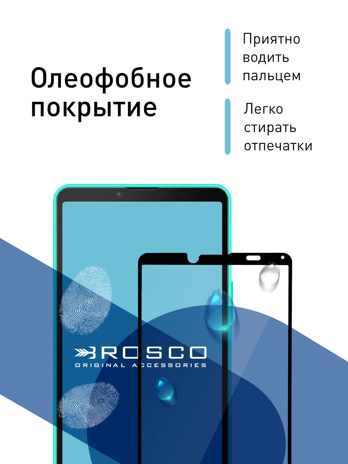 Прозрачный стекло для Sony Xperia 10 IV, mark 4 защитное ROSCO олеофобное покрытие, прозрачное, рамка