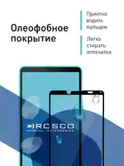 Прозрачный стекло для Sony Xperia 10 IV, mark 4 защитное ROSCO олеофобное покрытие, прозрачное, рамка