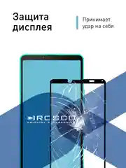 Прозрачный стекло для Sony Xperia 10 IV, mark 4 защитное ROSCO олеофобное покрытие, прозрачное, рамка