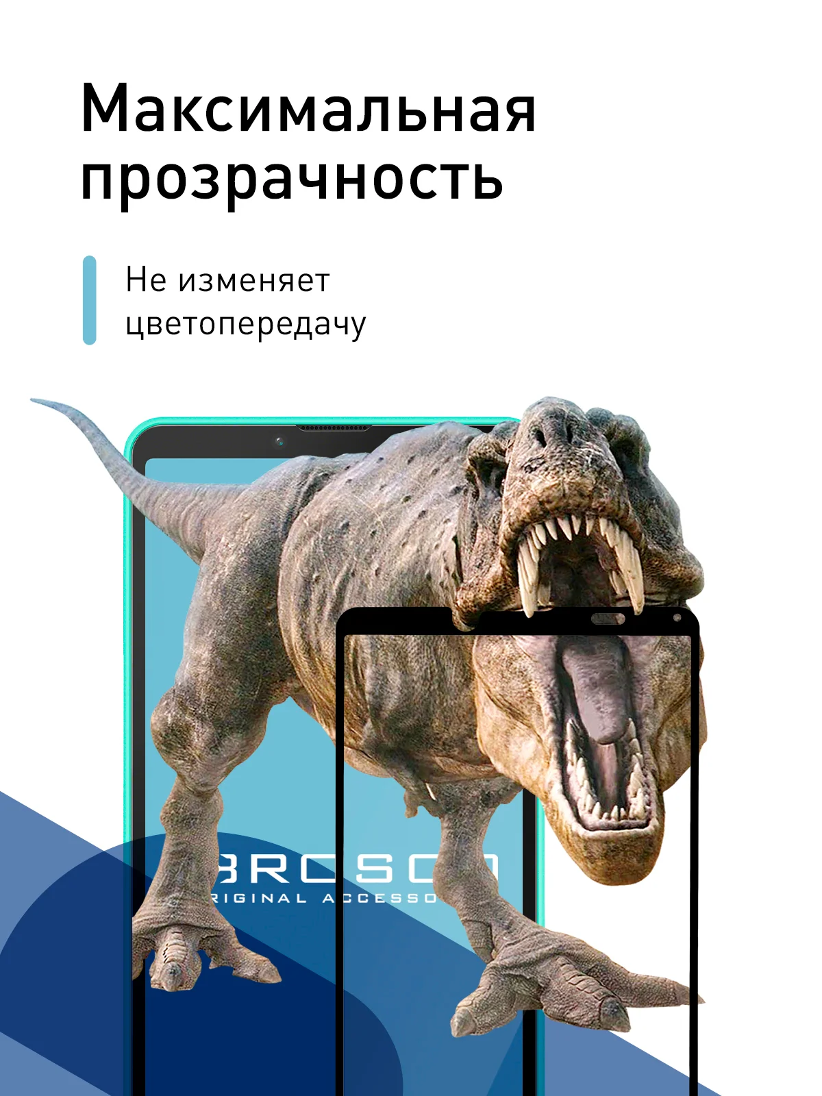 Прозрачный стекло для Sony Xperia 10 IV, mark 4 защитное ROSCO олеофобное покрытие, прозрачное, рамка