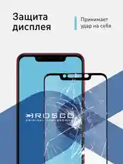 1-2 шт стекло для Xiaomi Pocophone F1 защитное ROSCO прозрачное олеофобное с черной рамкой