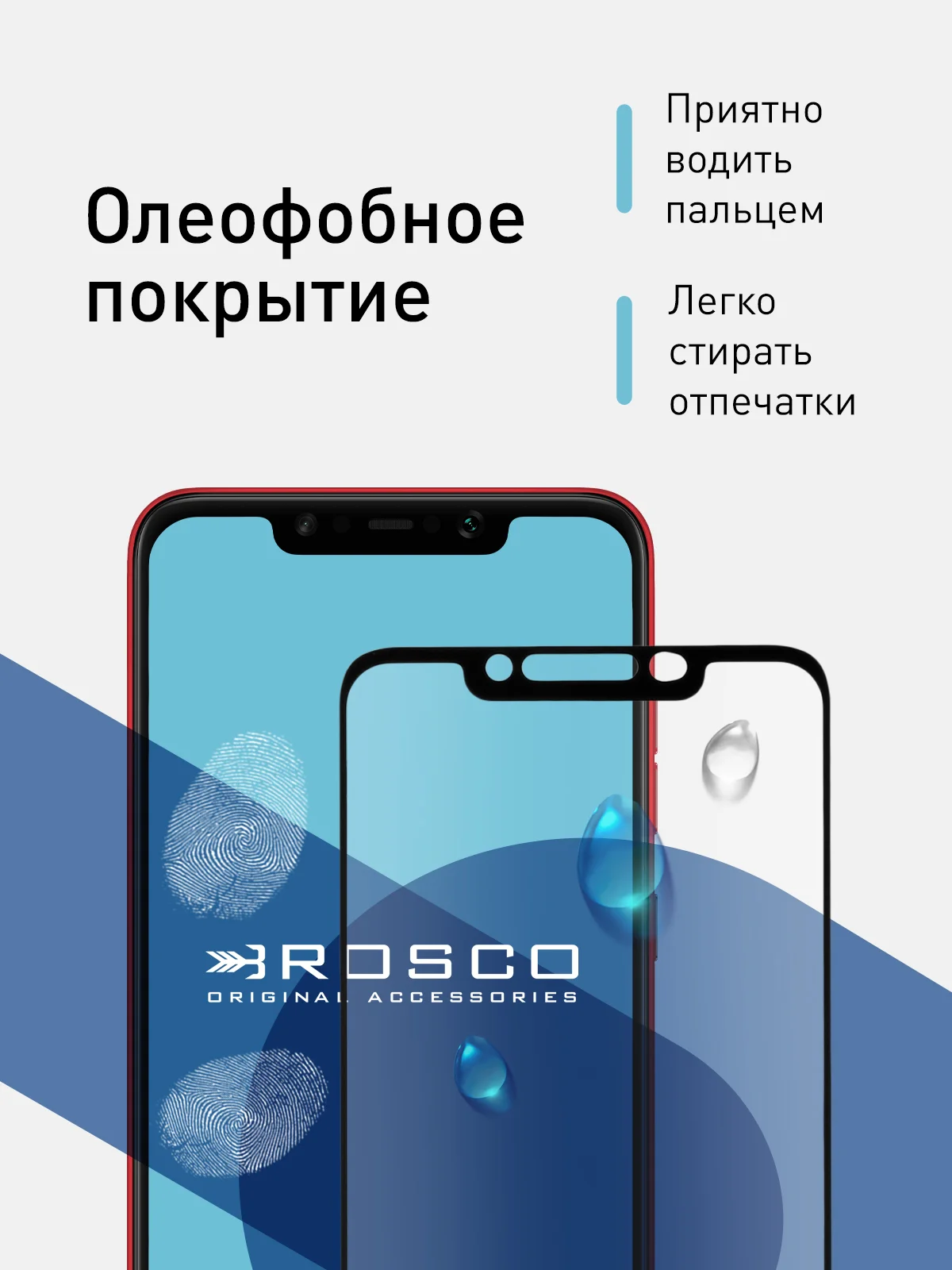 1-2 шт стекло для Xiaomi Pocophone F1 защитное ROSCO прозрачное олеофобное с черной рамкой