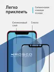 1-2 шт стекло для Xiaomi Pocophone F1 защитное ROSCO прозрачное олеофобное с черной рамкой