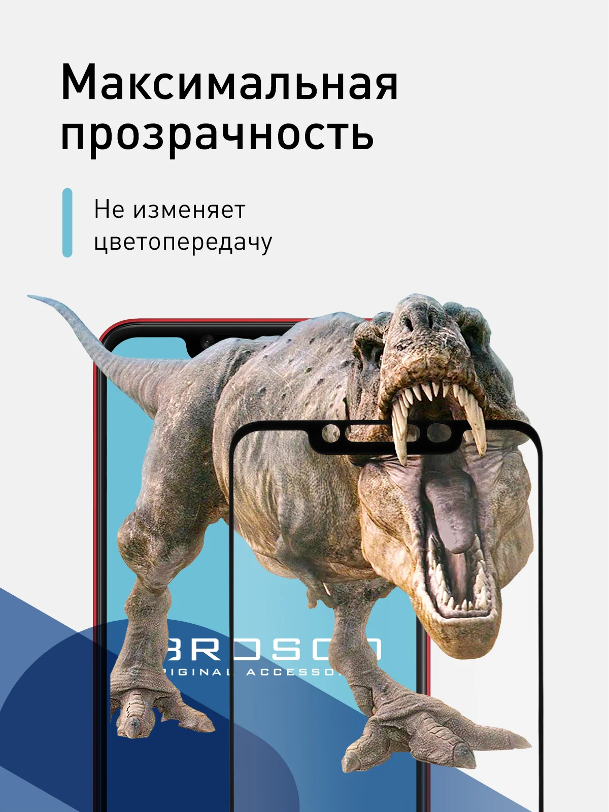 1-2 шт стекло для Xiaomi Pocophone F1 защитное ROSCO прозрачное олеофобное с черной рамкой