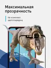1-2 шт стекло для Xiaomi Pocophone F1 защитное ROSCO прозрачное олеофобное с черной рамкой