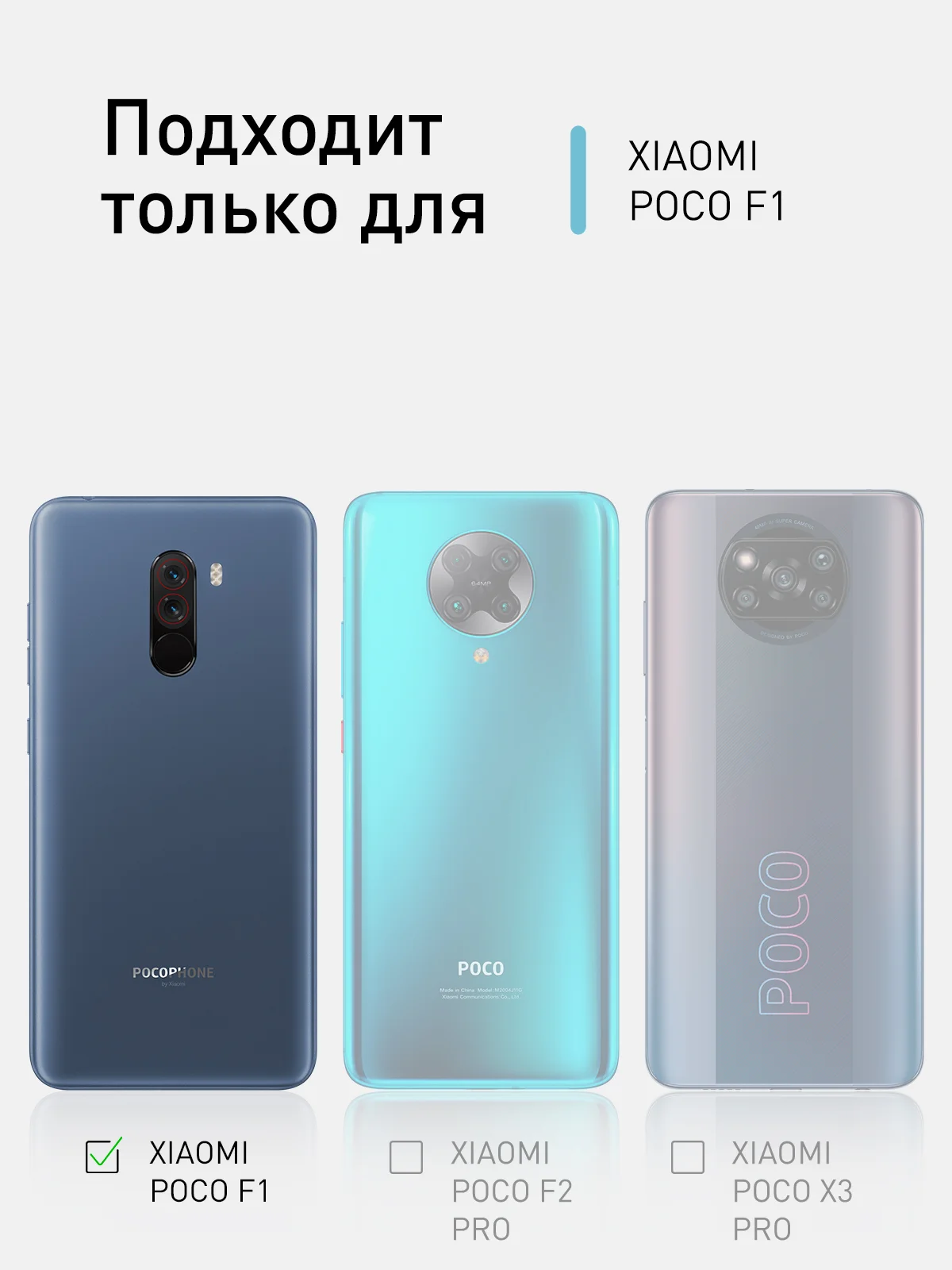 1-2 шт стекло для Xiaomi Pocophone F1 защитное ROSCO прозрачное олеофобное с черной рамкой