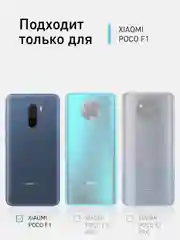 1-2 шт стекло для Xiaomi Pocophone F1 защитное ROSCO прозрачное олеофобное с черной рамкой