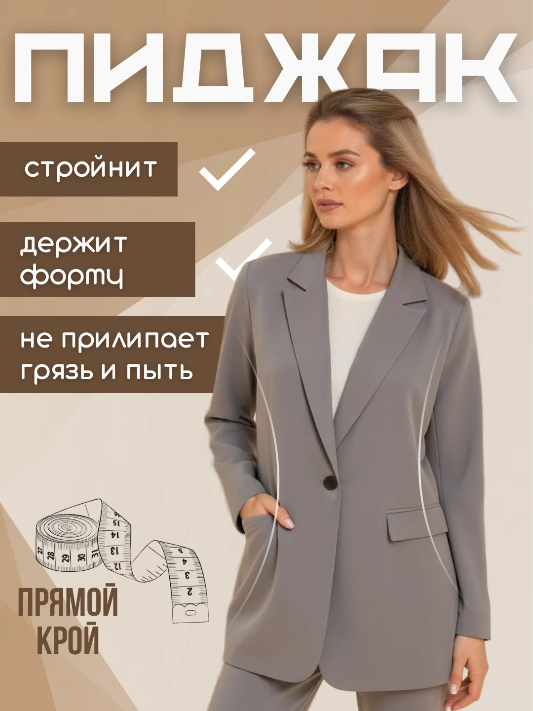 Серый пиджак женский однотонный, оверсайз , жакет, блейзер, серый, Sineke