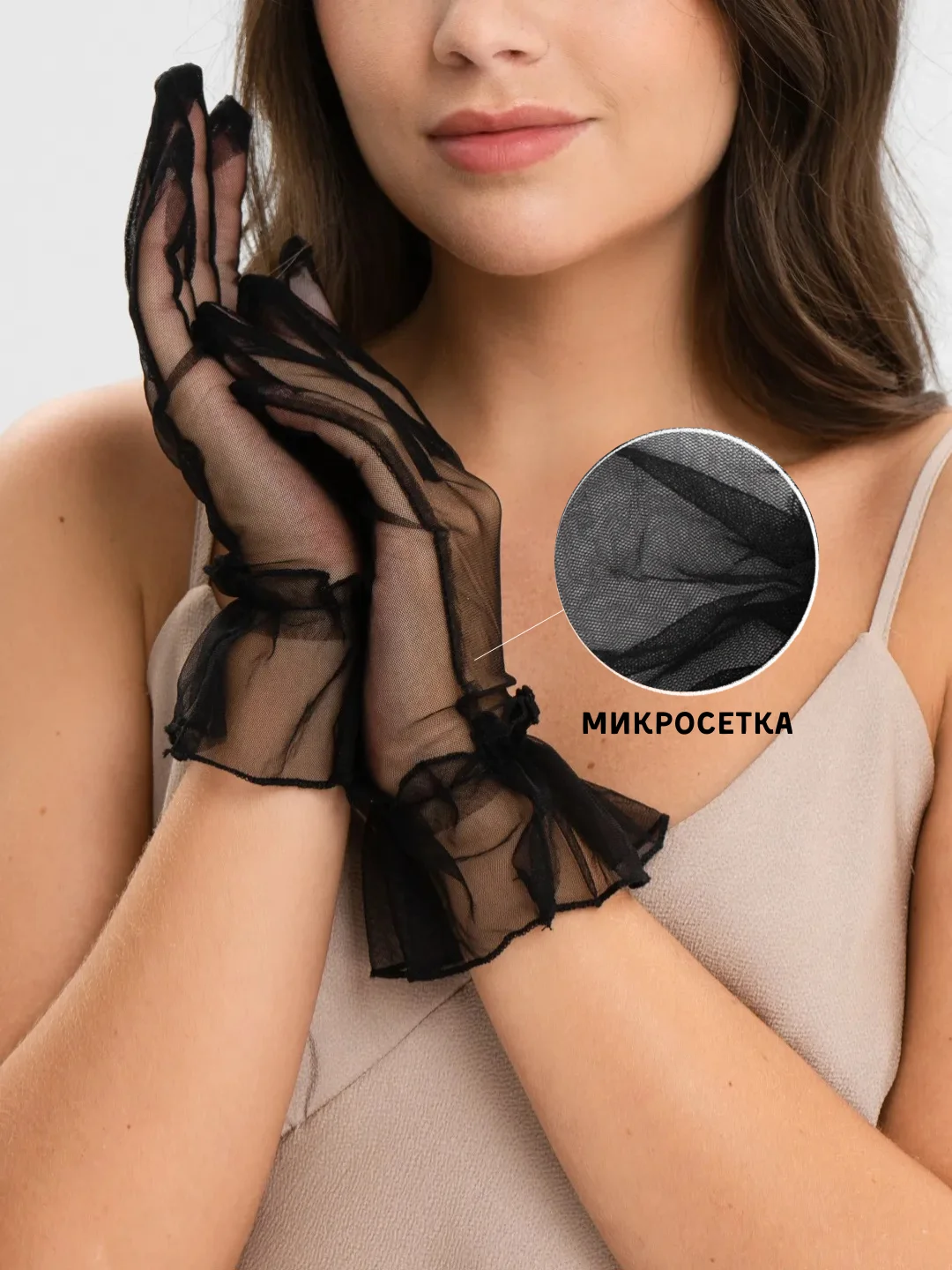 Белый перчатки женские сетчатые, короткие, гипюровые